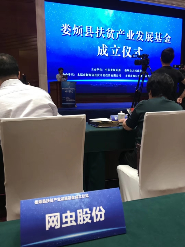 微信图片_20180605184641.jpg